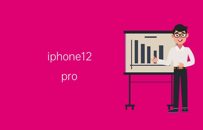 iphone12 pro max开启5g 苹果12promax怎么不显示5g？